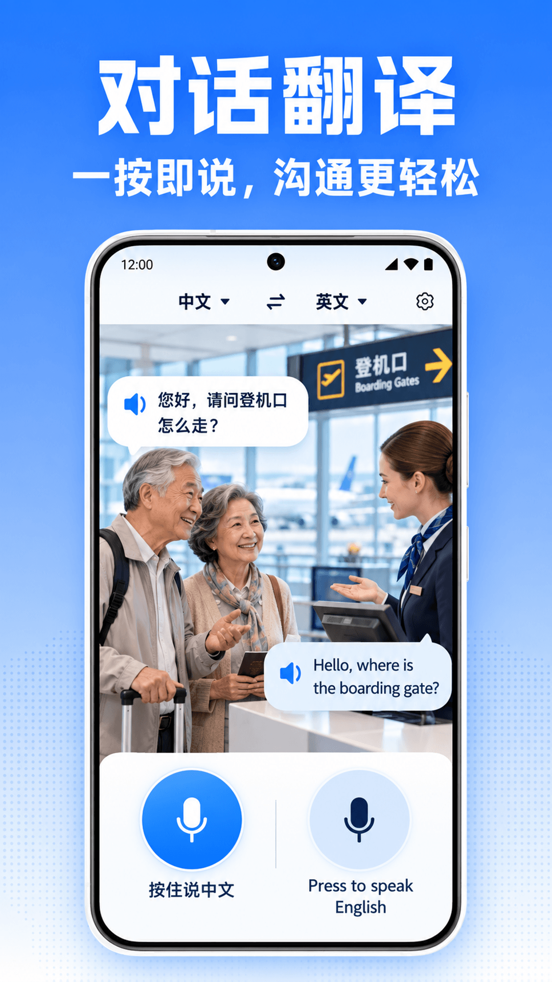 �������ͨappv1.0.0 ��׿��