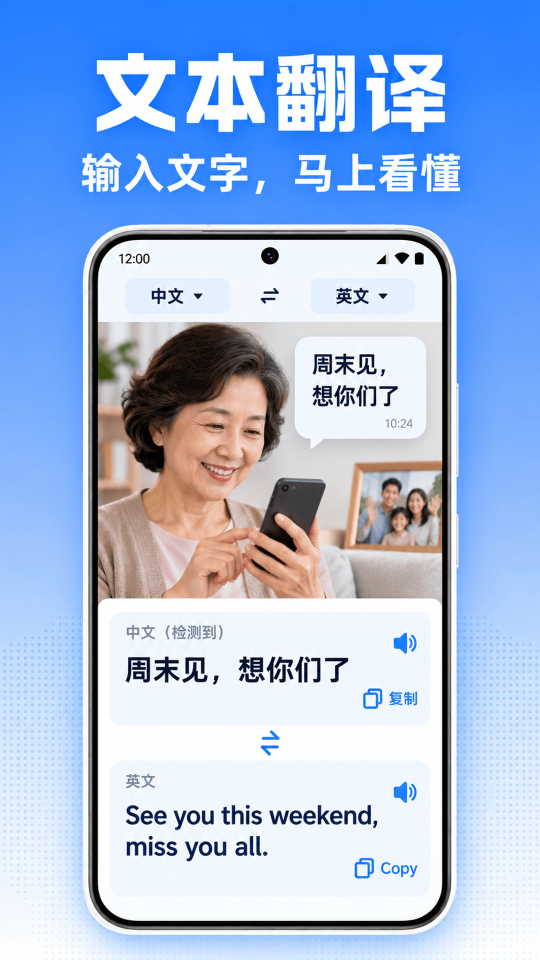 �������ͨappv1.0.0 ��׿��