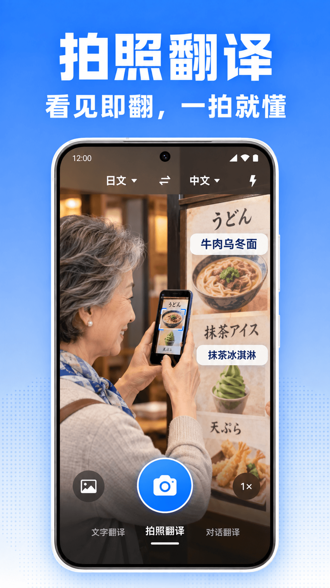 �������ͨappv1.0.0 ��׿��
