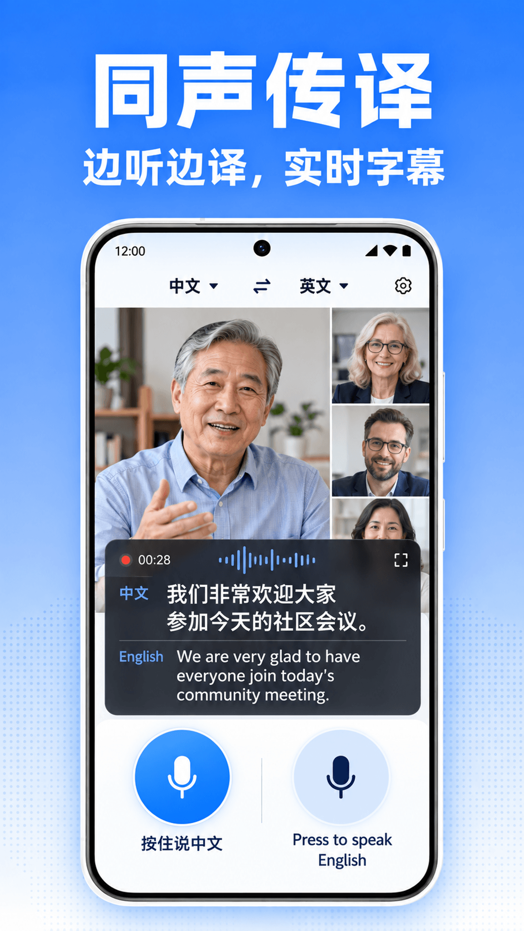 �������ͨappv1.0.0 ��׿��
