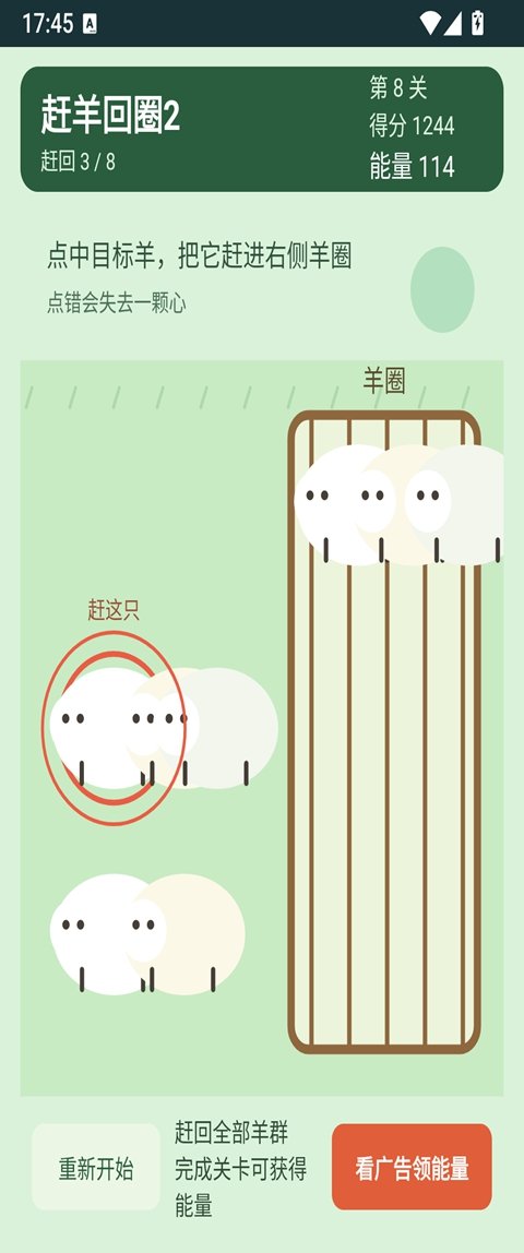 �����Ȧ2����v1.0.3 �ٷ���