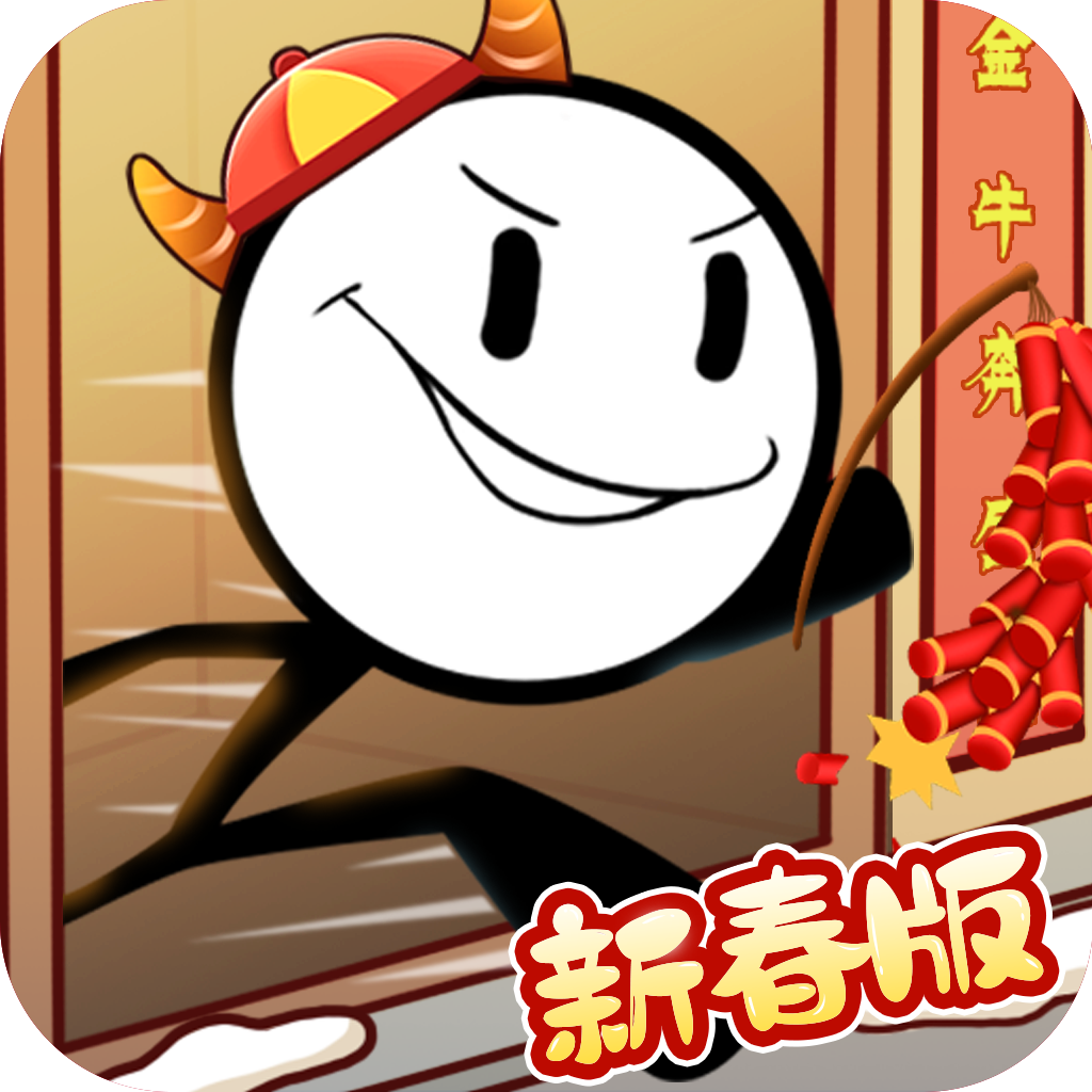����˴������ִ������°�v1.2 ��׿��