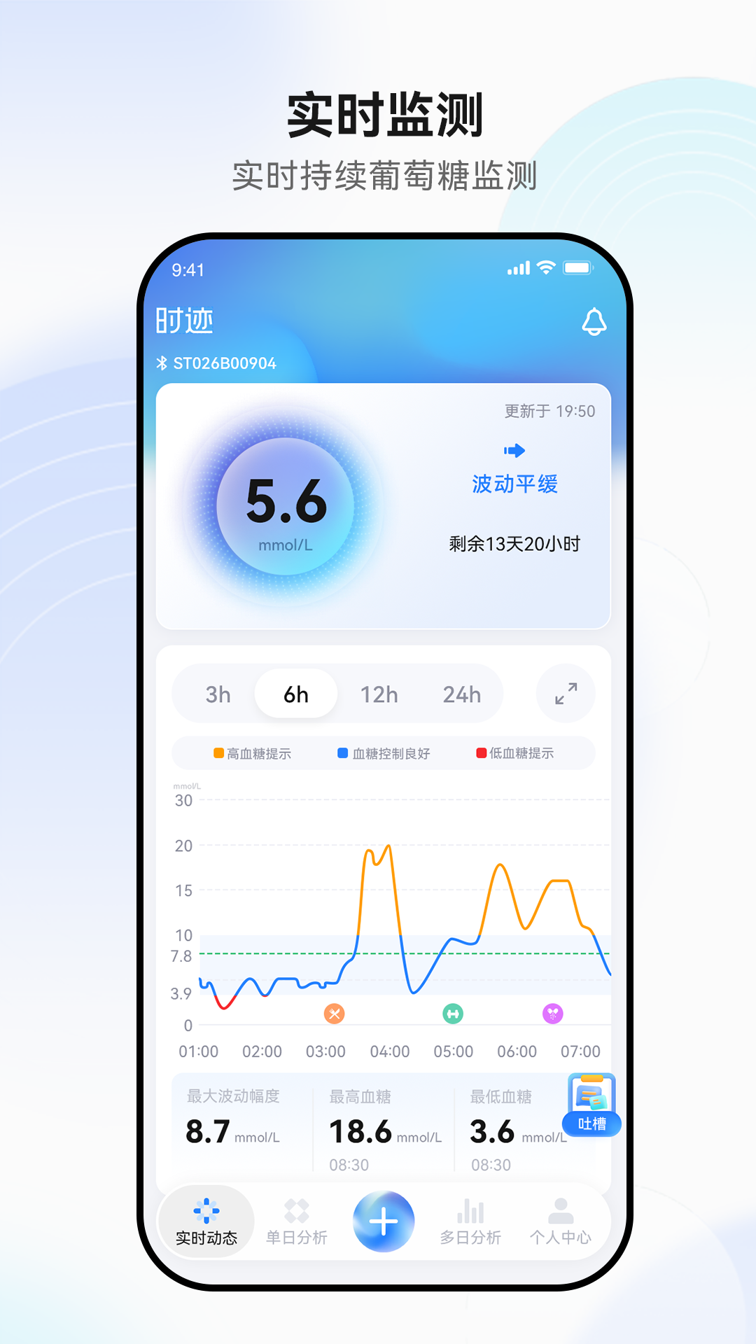 ʱ����̬appv2.0.0 ��׿��