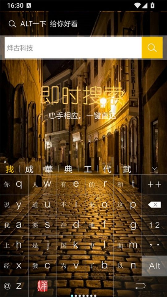 �ǹ����뷨��׿��v3.6.1 �ֻ���