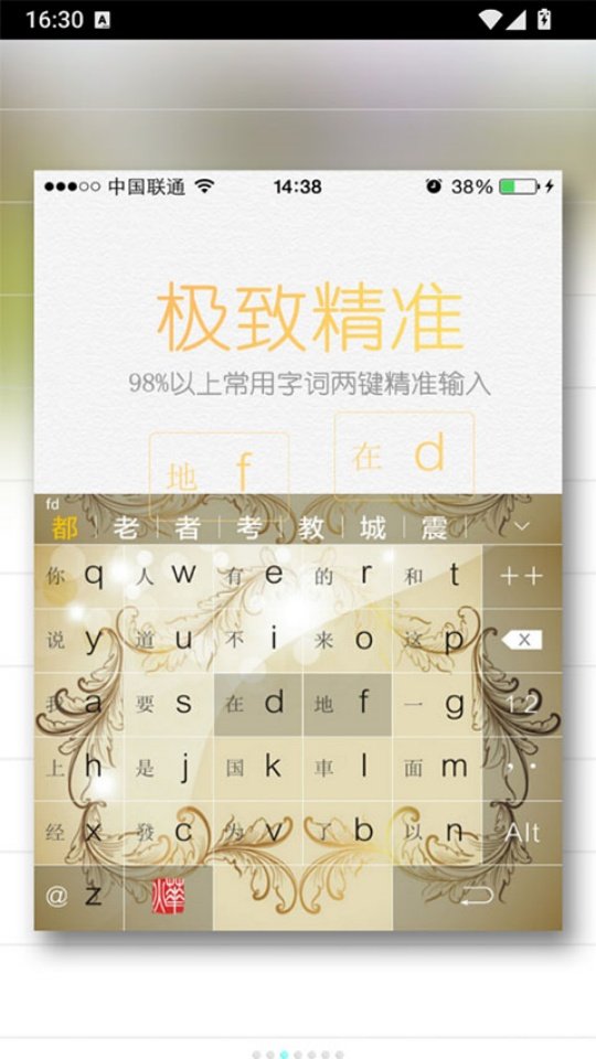 �ǹ����뷨��׿��v3.6.1 �ֻ���