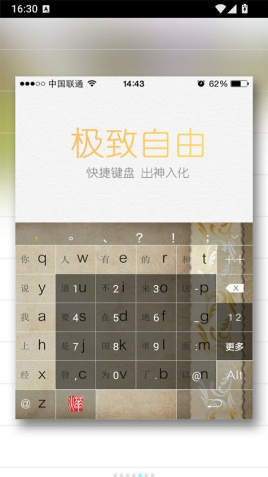 �ǹ����뷨��׿��v3.6.1 �ֻ���