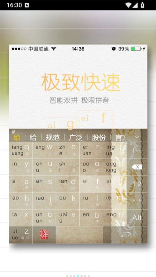 �ǹ����뷨��׿��v3.6.1 �ֻ���