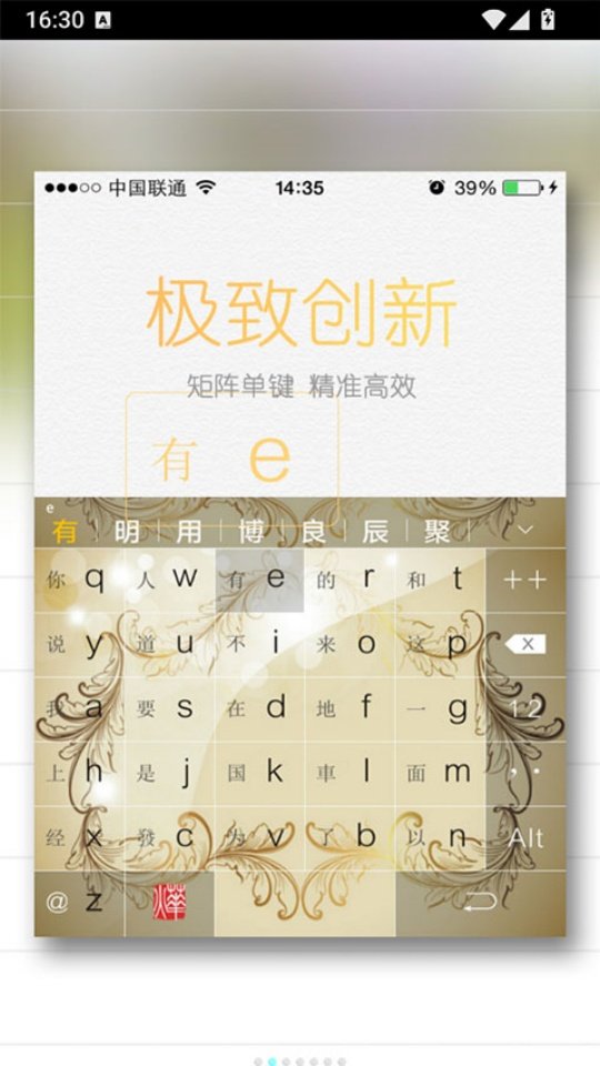 �ǹ����뷨��׿��v3.6.1 �ֻ���