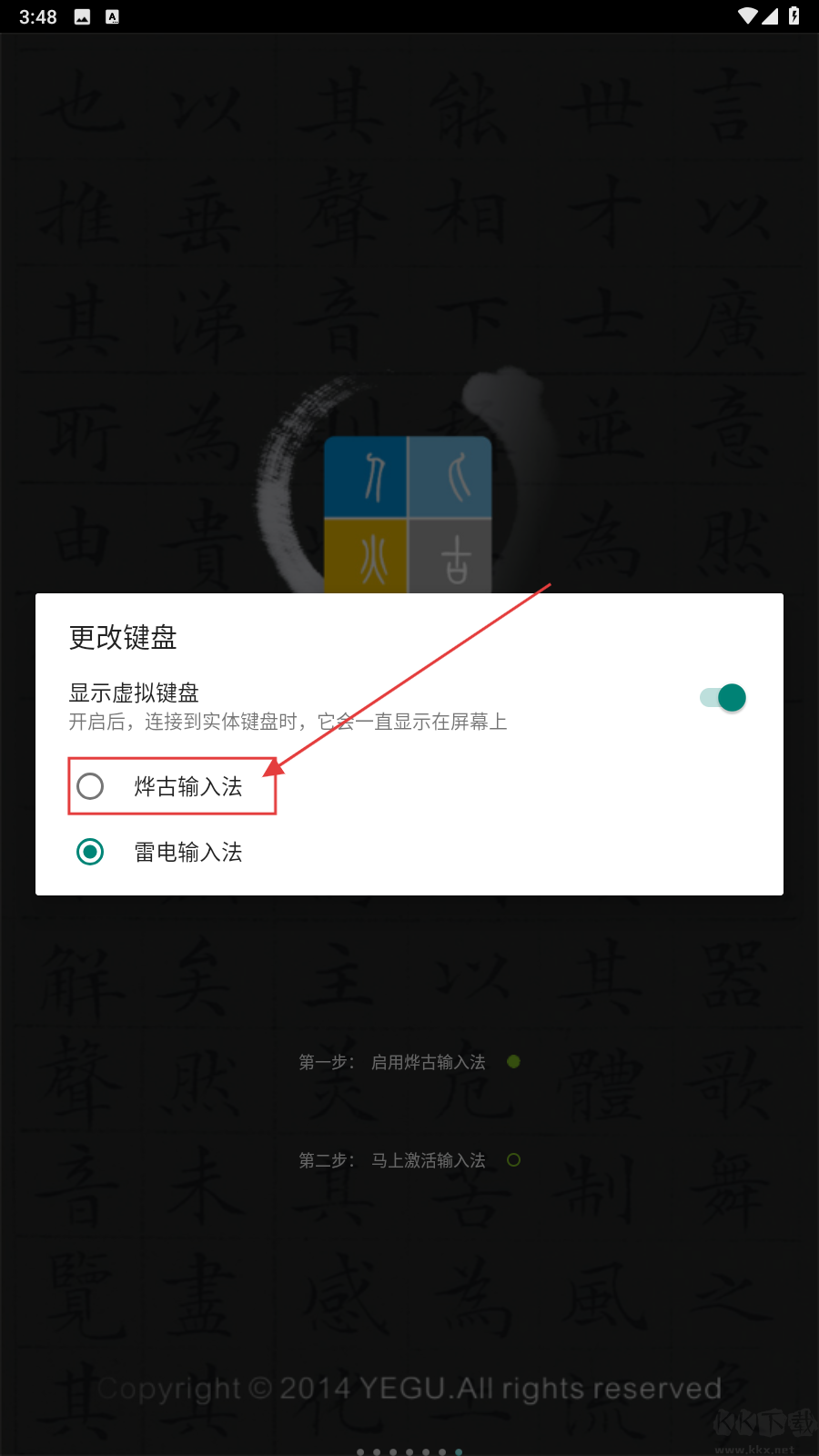 �ǹ����뷨