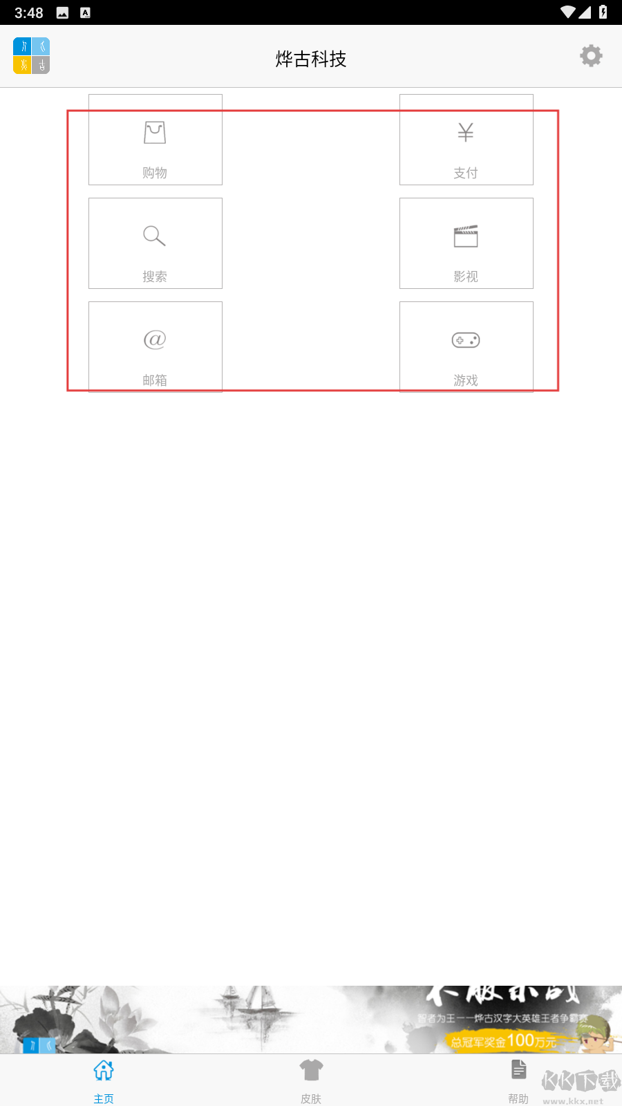 �ǹ����뷨