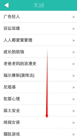 懒人英语口语