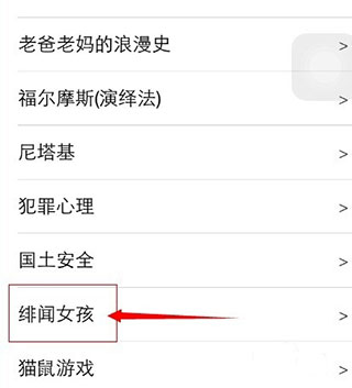 懒人英语口语