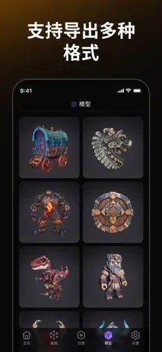 TripoAIapp����v1.1.8 ��׿��