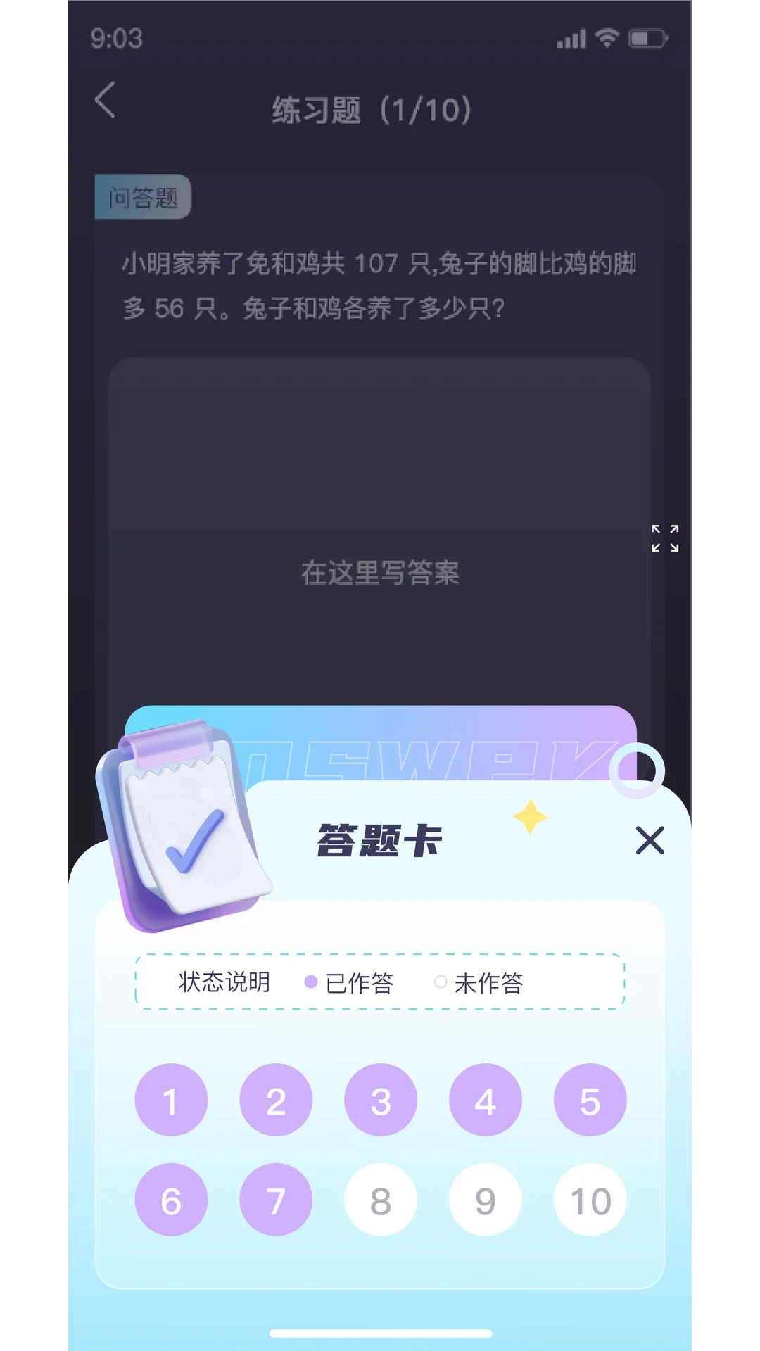 ���ѧappv1.1.3 ��׿��