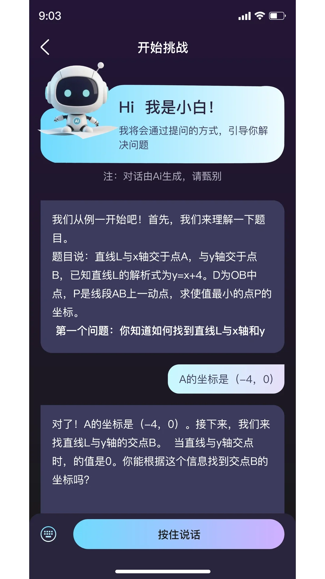 ���ѧappv1.1.3 ��׿��