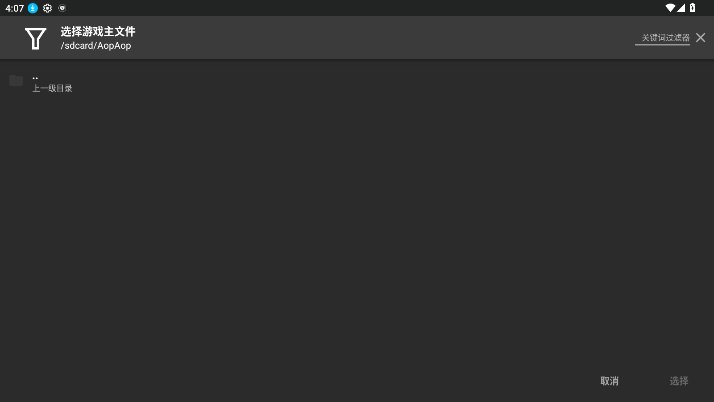 aopaopģ����app����v1.9.49 ��׿��