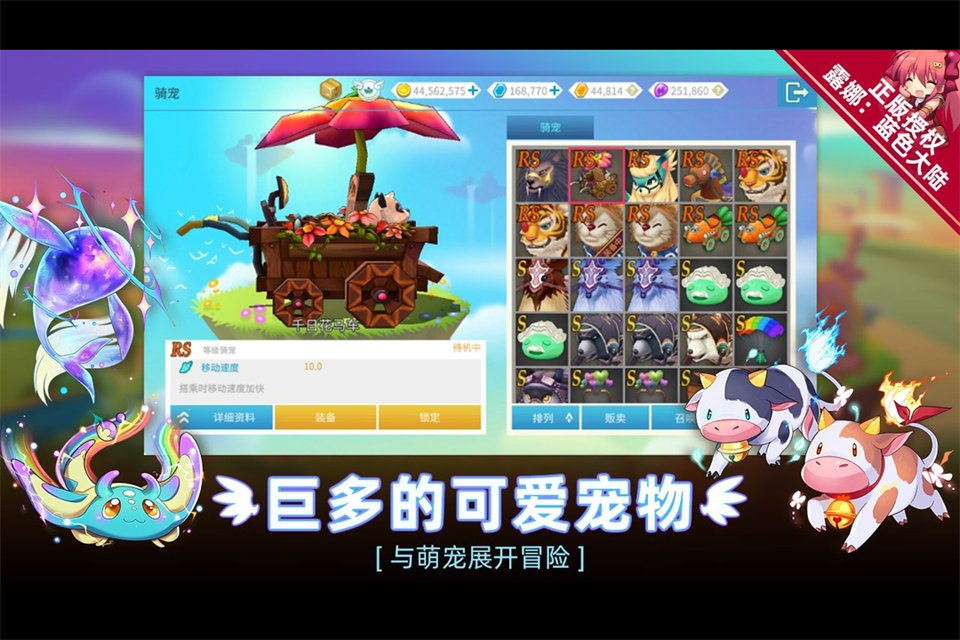 ¶����ɫ��½����v1.0.853 �ٷ���