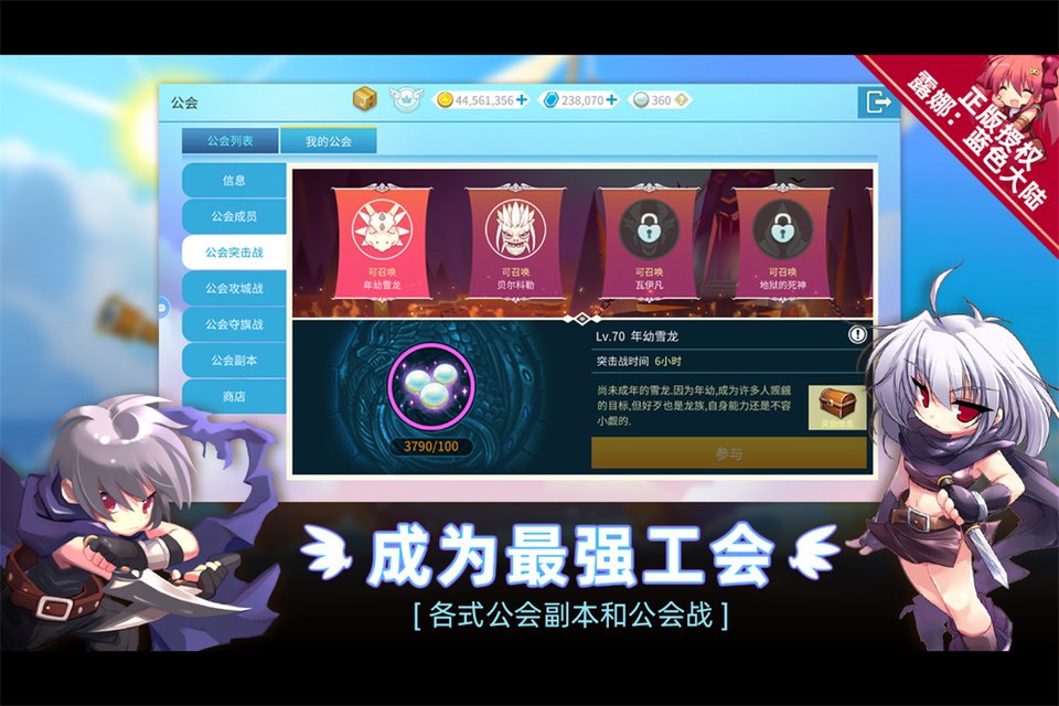 ¶����ɫ��½����v1.0.853 �ٷ���
