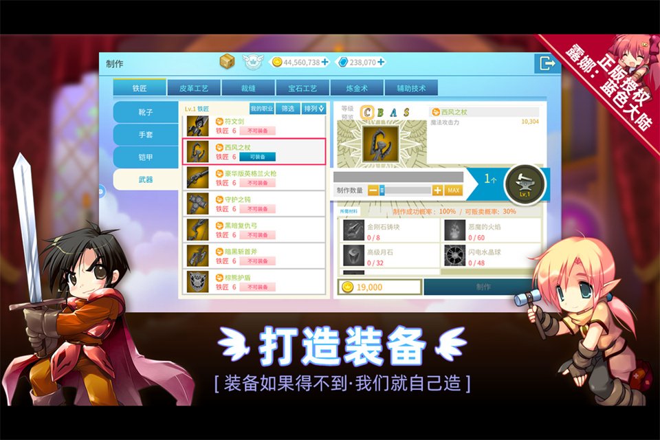 ¶����ɫ��½����v1.0.853 �ٷ���