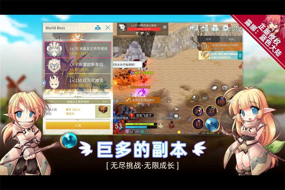 ¶����ɫ��½����v1.0.853 �ٷ���