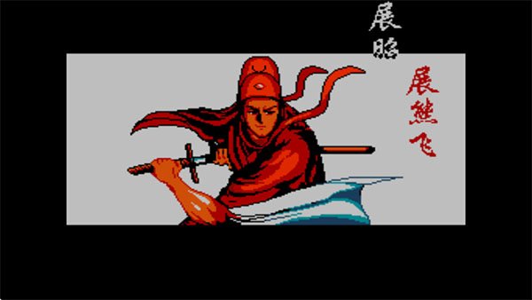 三侠五义之御猫传奇游戏v20251001 官方版