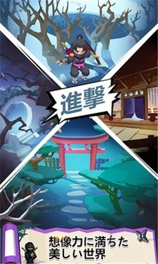 忍者物语魔王的挑战手机版(忍者物語)v1.0.15 免费版