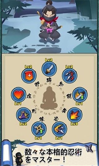 忍者物语魔王的挑战手机版(忍者物語)v1.0.15 免费版