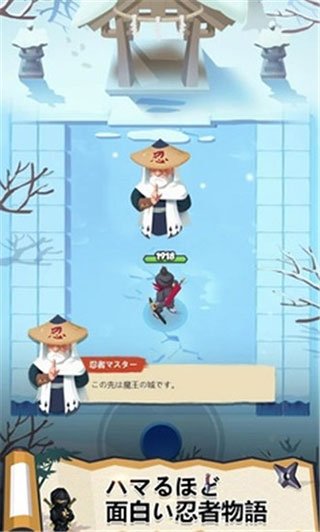 忍者物语魔王的挑战手机版(忍者物語)v1.0.15 免费版