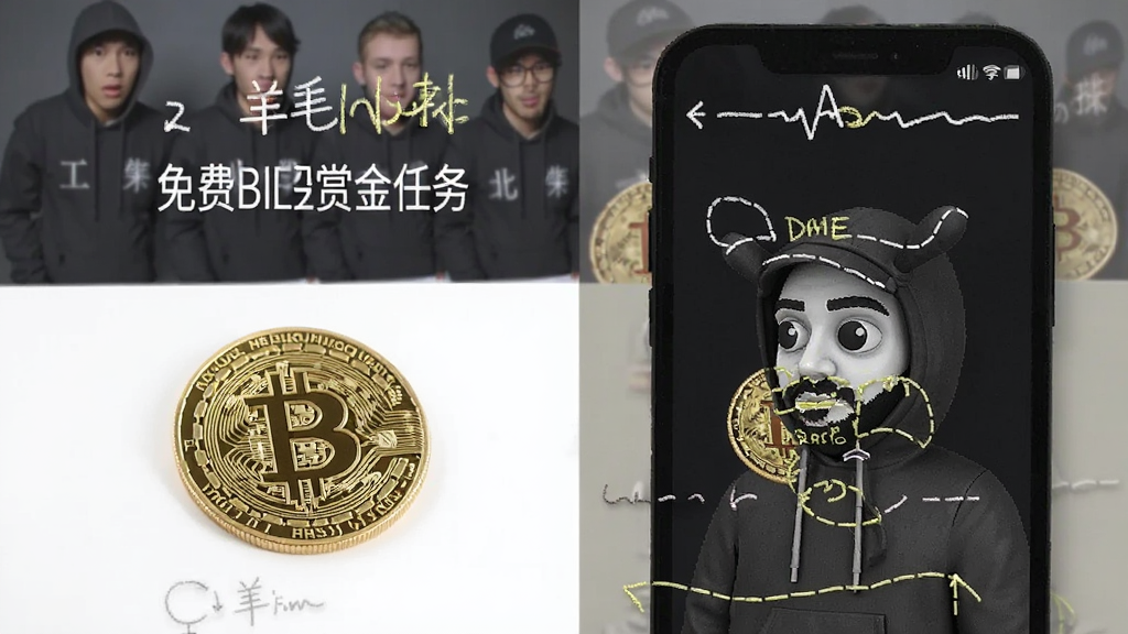 比特币免费空投赏金任务 薅羊毛实操配图