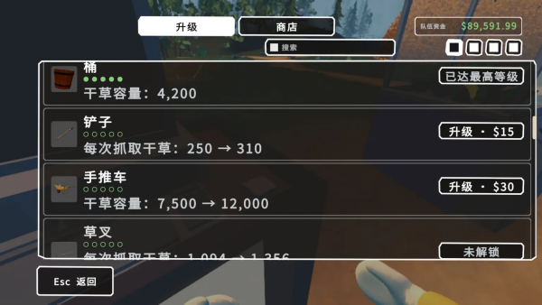 大海捞针无限货币版v1.2.27 最新版