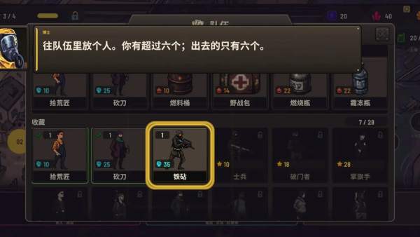 死亡里程僵尸塔防辅助菜单版v1.4.3 安卓版