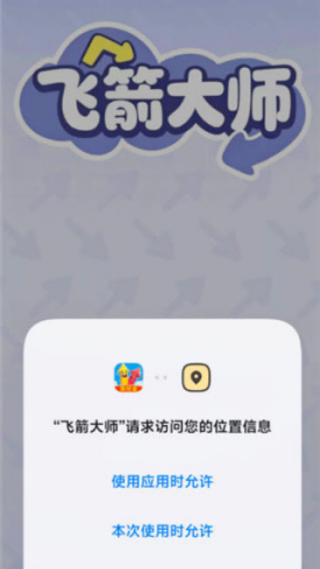 �ɼ���ʦ�����v1.0.5 ��׿��