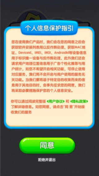 �ɼ���ʦ�����v1.0.5 ��׿��