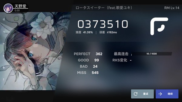Phira������v0.8.2 ���°�