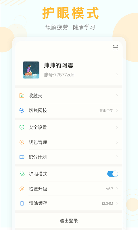 ���п�������ƽ̨appv9.84 ��׿��