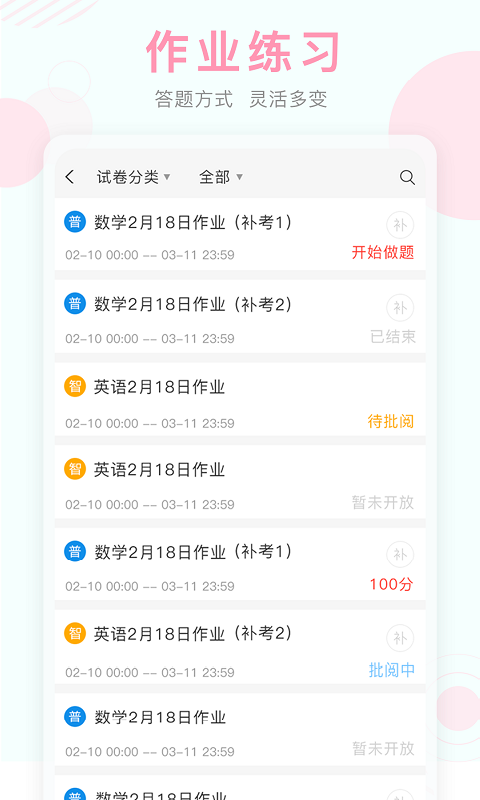 ���п�������ƽ̨appv9.84 ��׿��
