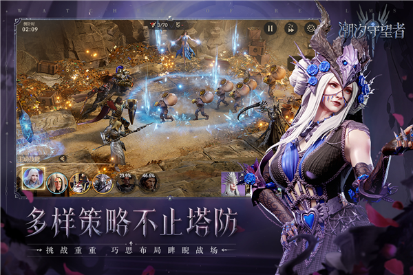 潮汐守望者手游官方v1.2.65.385.1 手机版