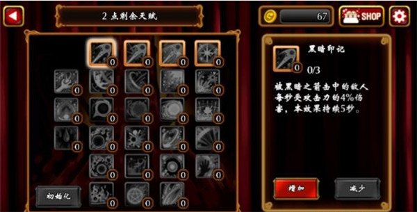 ��Ѫ����Vampire Slasherv1.2.5 ���°�