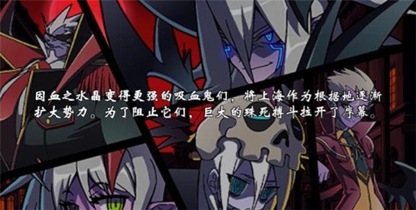 ��Ѫ����Vampire Slasherv1.2.5 ���°�