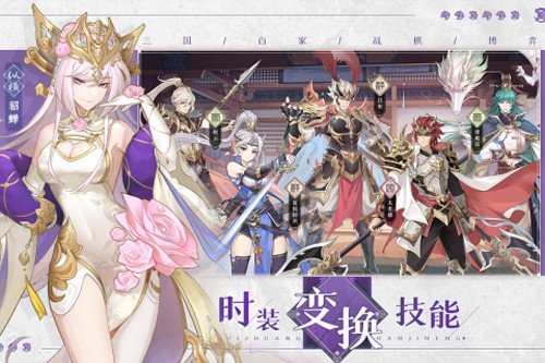 三国志赵云传手游v1.2.17.220829 小米版