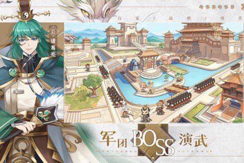 三国志赵云传手游v1.2.17.220829 小米版