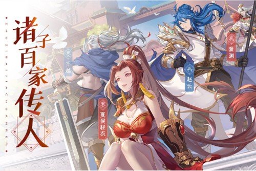 三国志赵云传手游v1.2.17.220829 小米版