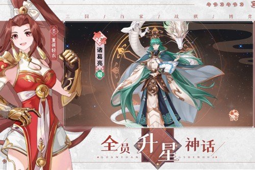 三国志赵云传手游v1.2.17.220829 小米版