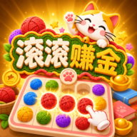 ����׬��׬Ǯ��Ϸv1.0.0.3 ���°�