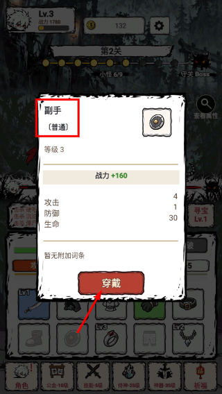 ��һ��һ����ǿ