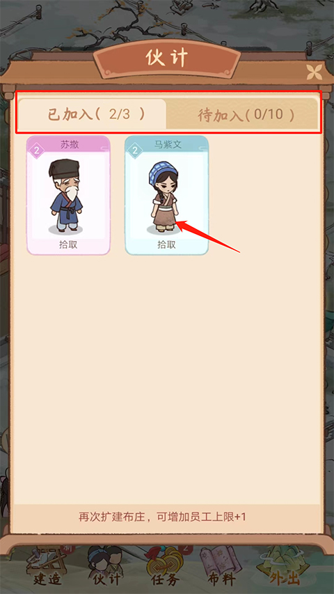 胡记布庄
