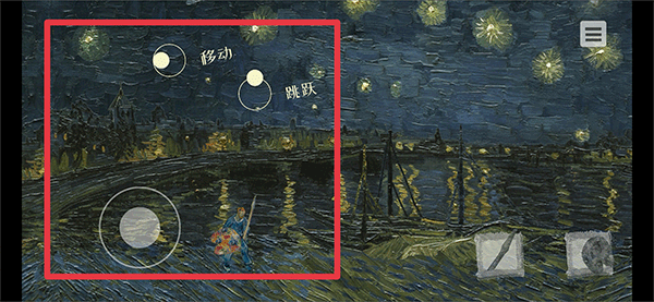 星夜骑士