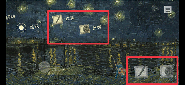 星夜骑士