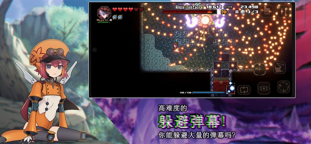 残酷世界的拯救之道安卓版v1.0.4.107 汉化版