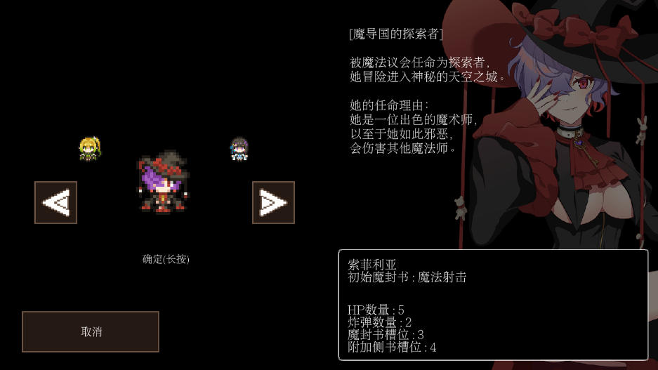 残酷世界的拯救之道安卓版